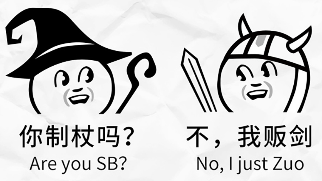 (日常)未解之谜之为什么会生气